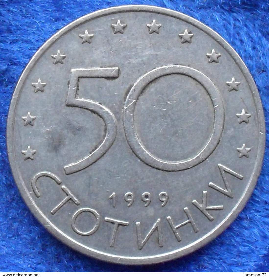 BULGARIA - 50 Stotinki 1999 KM# 242 Reform Coinage (1999) - Edelweiss Coins - Bulgarie