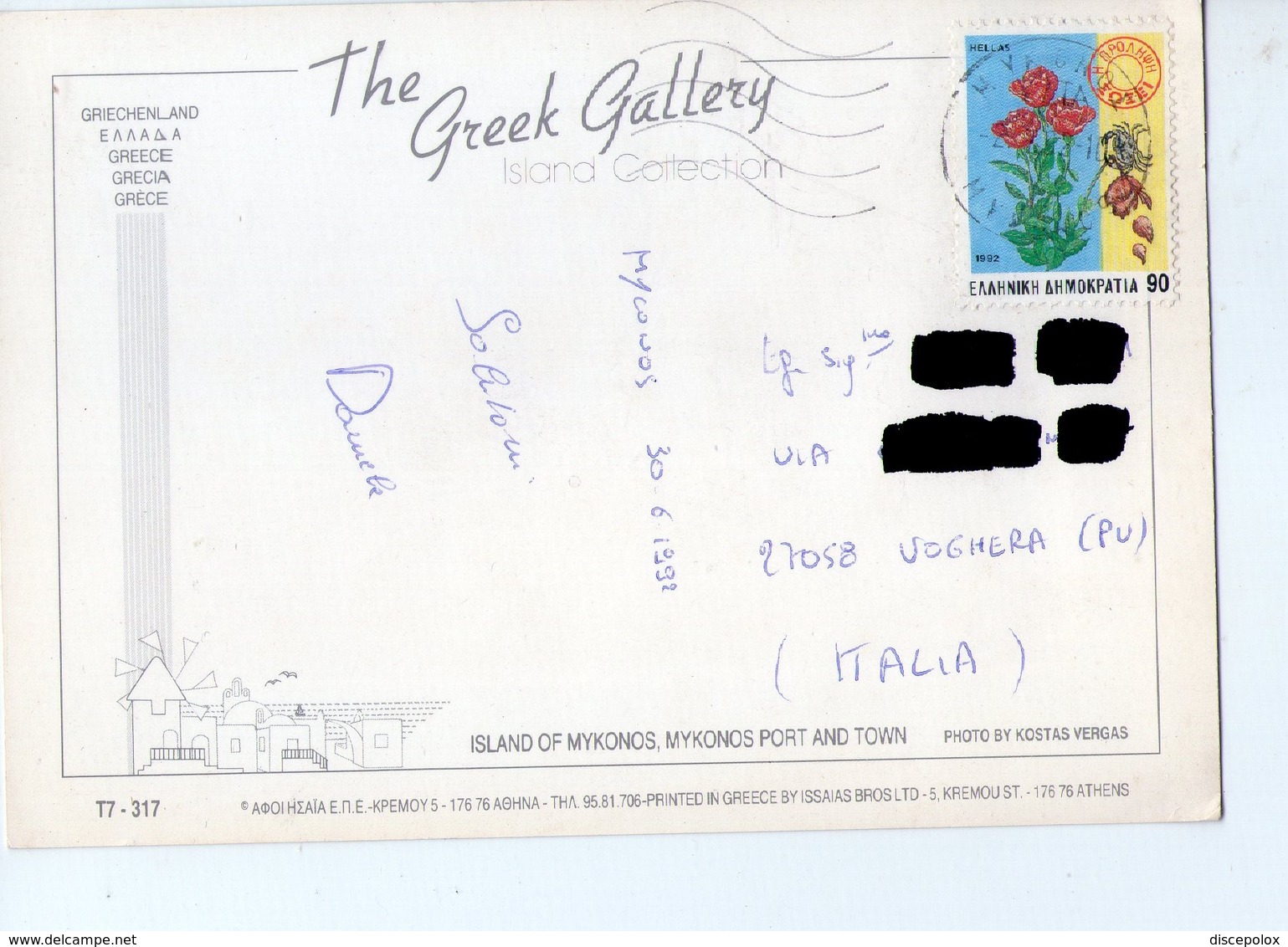 U3954 NICE STAMP AND TIMBRE 1992 On Postcard ISLAND OF MIKONOS, PORT (GREECE) _ Ed ISSAIS  _ Storia Postale - Grecia