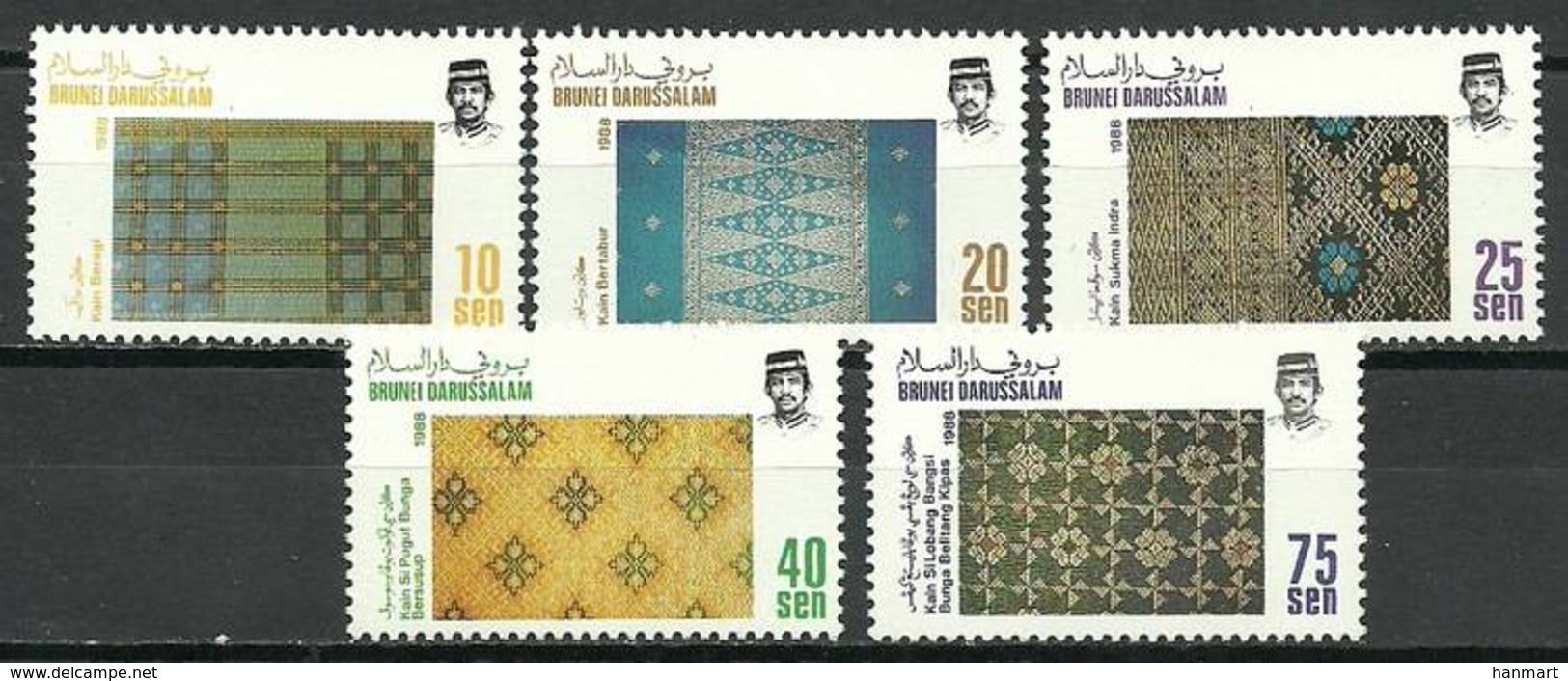 Brunei 1988 Mi 391-395 MNH ( ZS8 BRN391-395dav146A ) - Andere & Zonder Classificatie