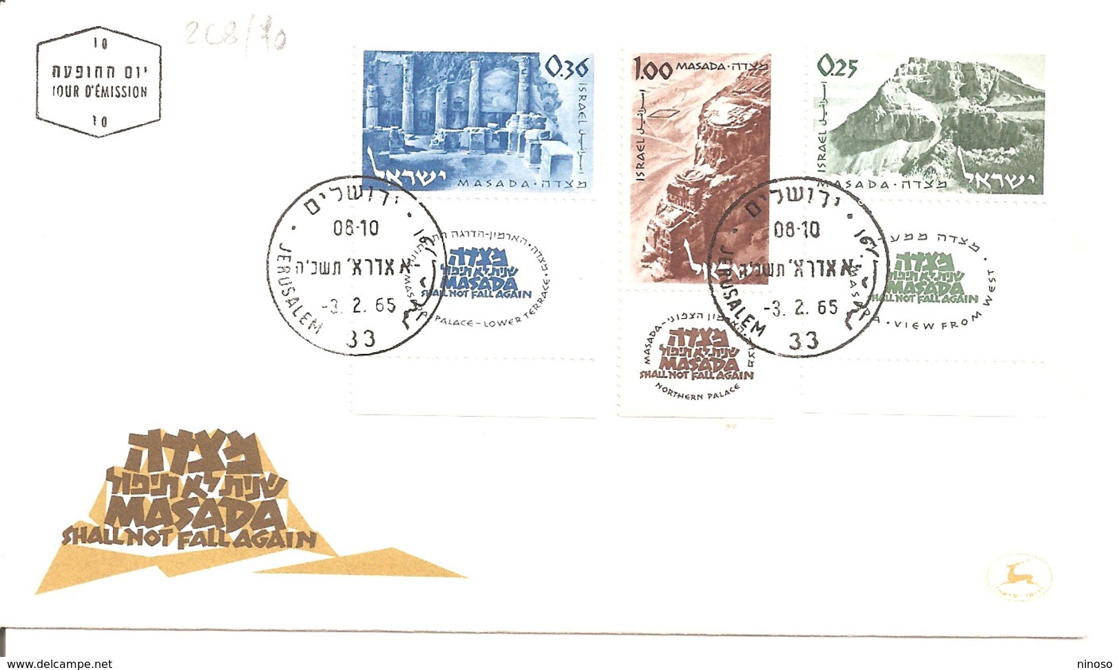 ISRAELE, ISRAEL FDC 1965 - FDC