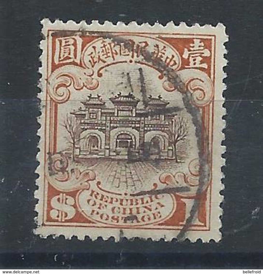 1923 CHINA HALL OF CLASSICS $1 SECOND PEKING PRINT USED CHAN 268 - 1912-1949 République