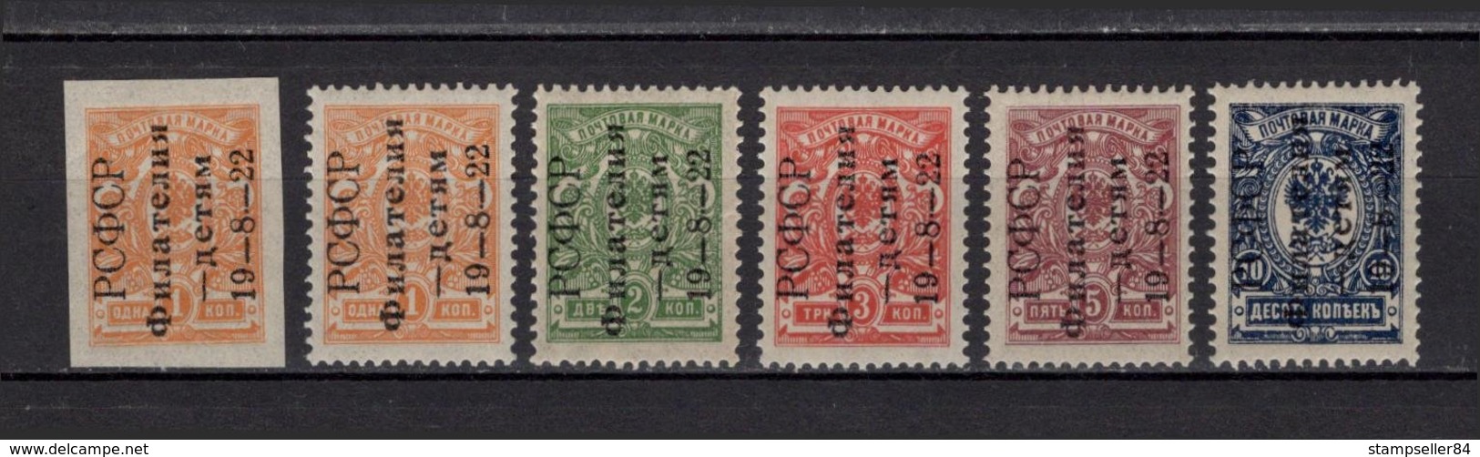 ++ 1922 Mi. 185(A+B)-189 ** Philately For Children Inverted Overprint Full Series MNH OG MNH See Discription - Neufs