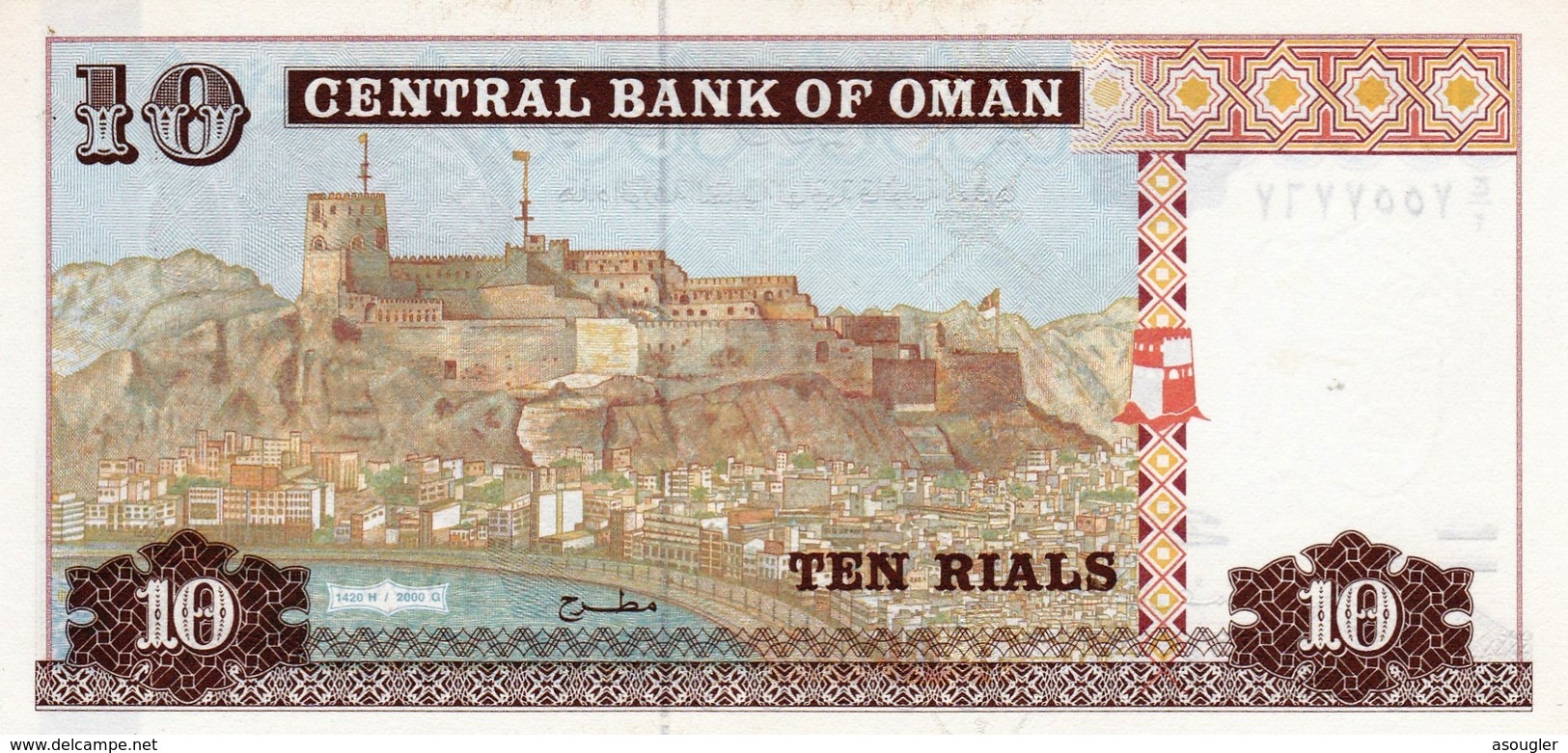 OMAN 10 RIALS 2000 UNC P-40 "free Shipping Via Registered Air Mail" - Oman