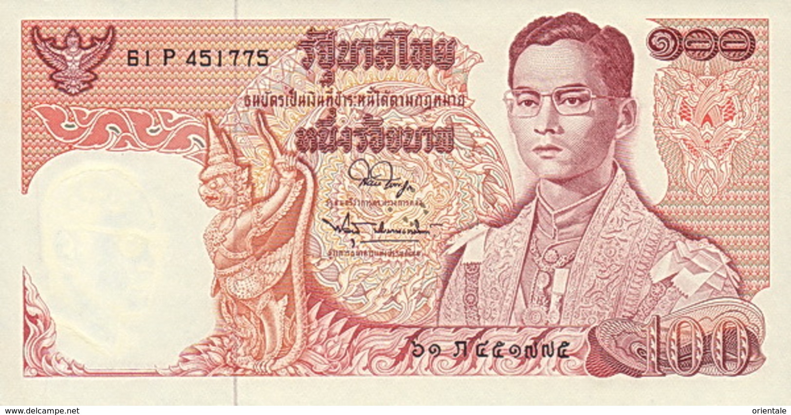 THAILAND  P. 85a 100 B 1969 UNC (s. 44) - Thaïlande