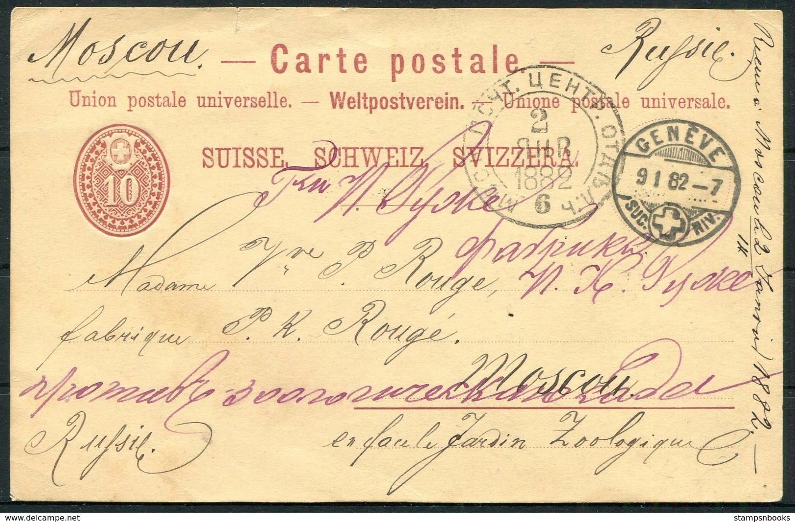 1882 Switzerland Stationery Postcard Geneva - Moscow Russia. Redirected - Stamped Stationery