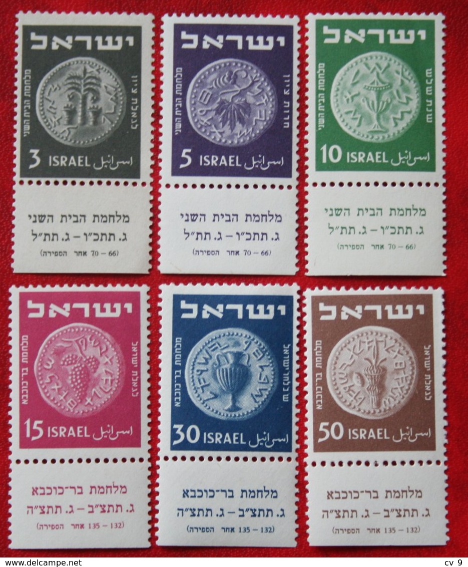 ISRAEL - 1950 Coins Values As Shown With Tabs Unmounted/Never Hinged Mint POSTFRIS MNH - Neufs (avec Tabs)