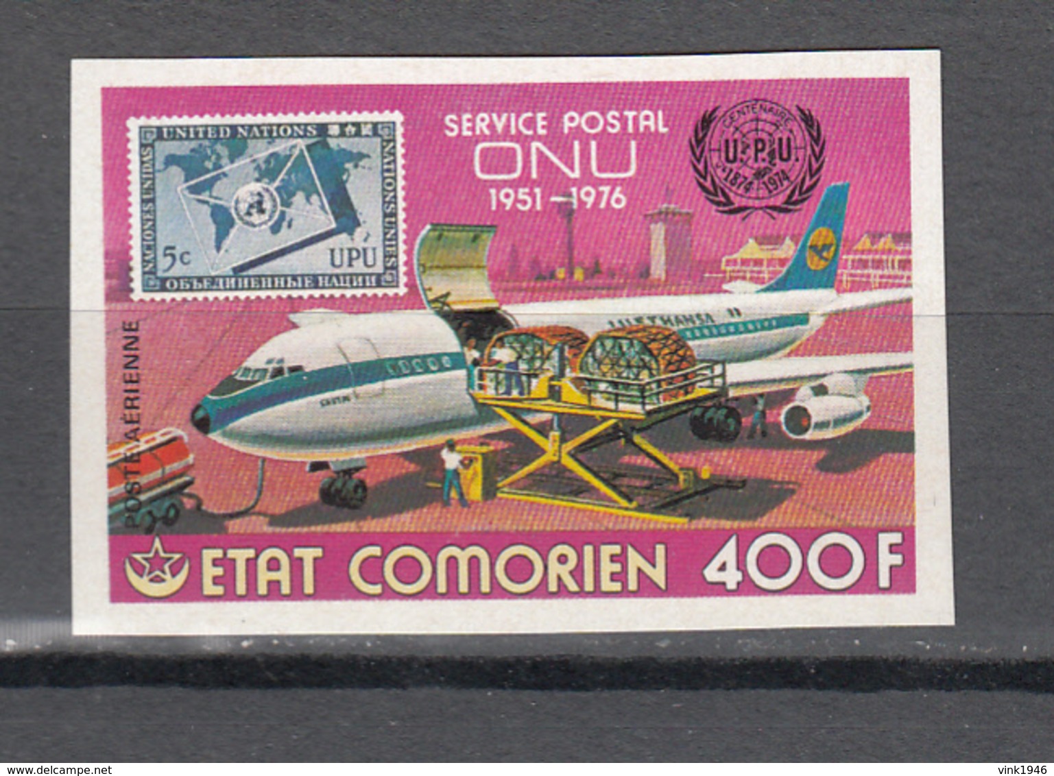 Comores 1974,1V.IMP,centenario De La UPU 1874-1974,Union Postale Universelle,MNH/Postfris(A3570) - UPU (Universal Postal Union)