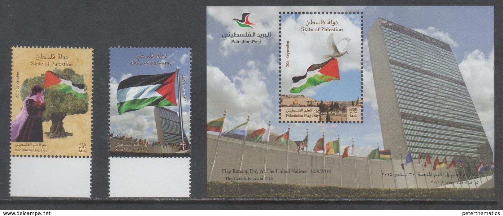 PALESTINE , 2016, PALESTINIAN FLAG DAY, TREES, UN, 2v+ GOLD FOIL S/SHEET - Timbres