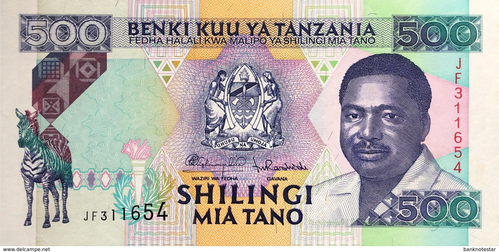 Tanzania 500 Shilingi, P-26b (1993) - UNC - Tanzania