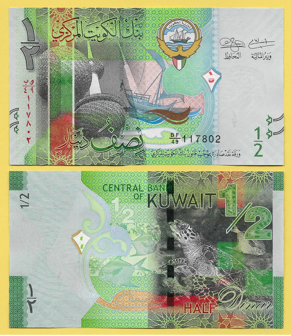 Kuwait 1/2 (half) Dinar P-30 2014 UNC - Kuwait