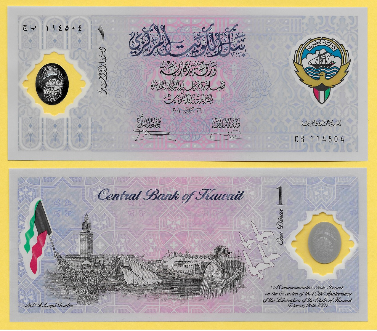 Kuwait 1 Dinar P-CS2 2001 Commemorative UNC - Koweït