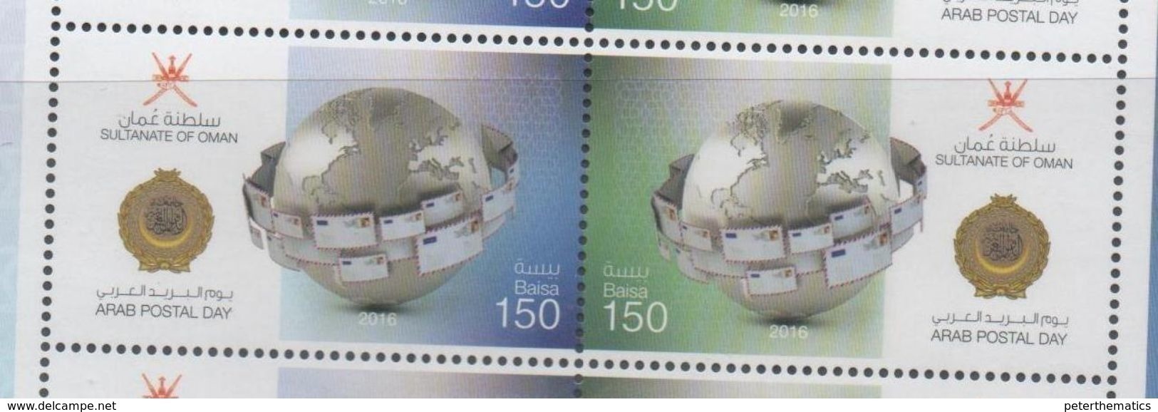 OMAN , 2016, JOINT ISSUE, ARAB POST DAY, 2v - Joint Issues