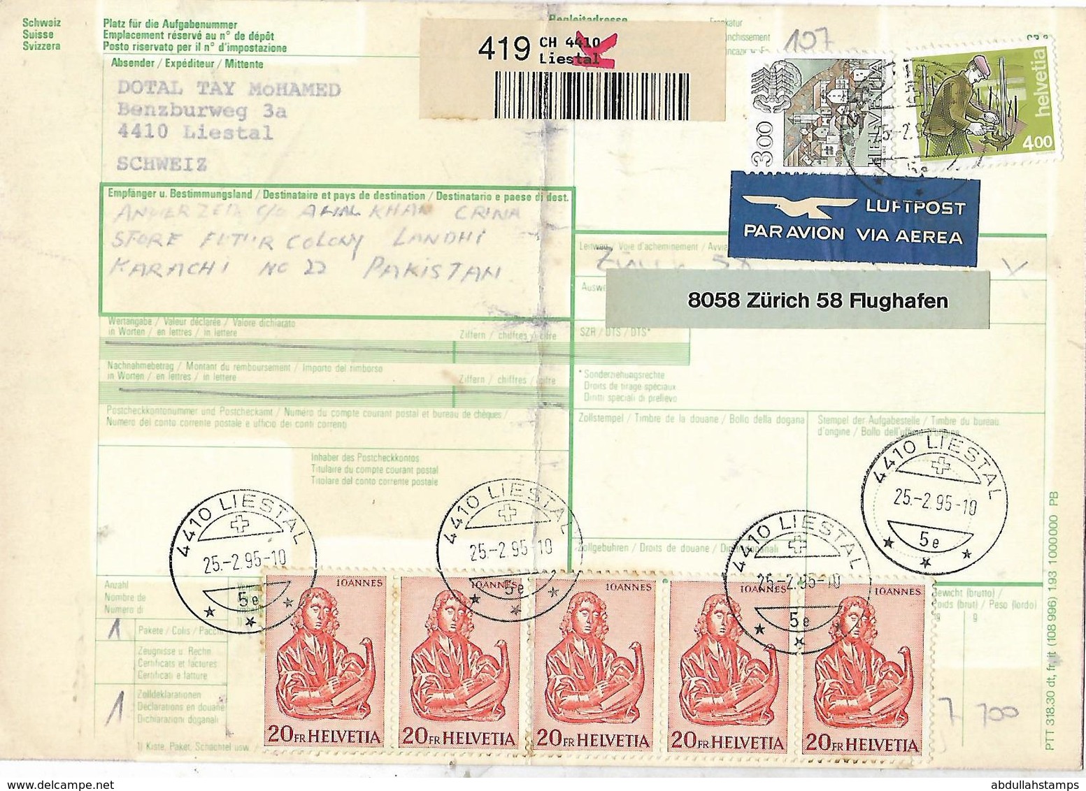 SWITZERLAND 1995  REGISTERED  PARCEL CARD  TO PAKISTAN - Sonstige & Ohne Zuordnung