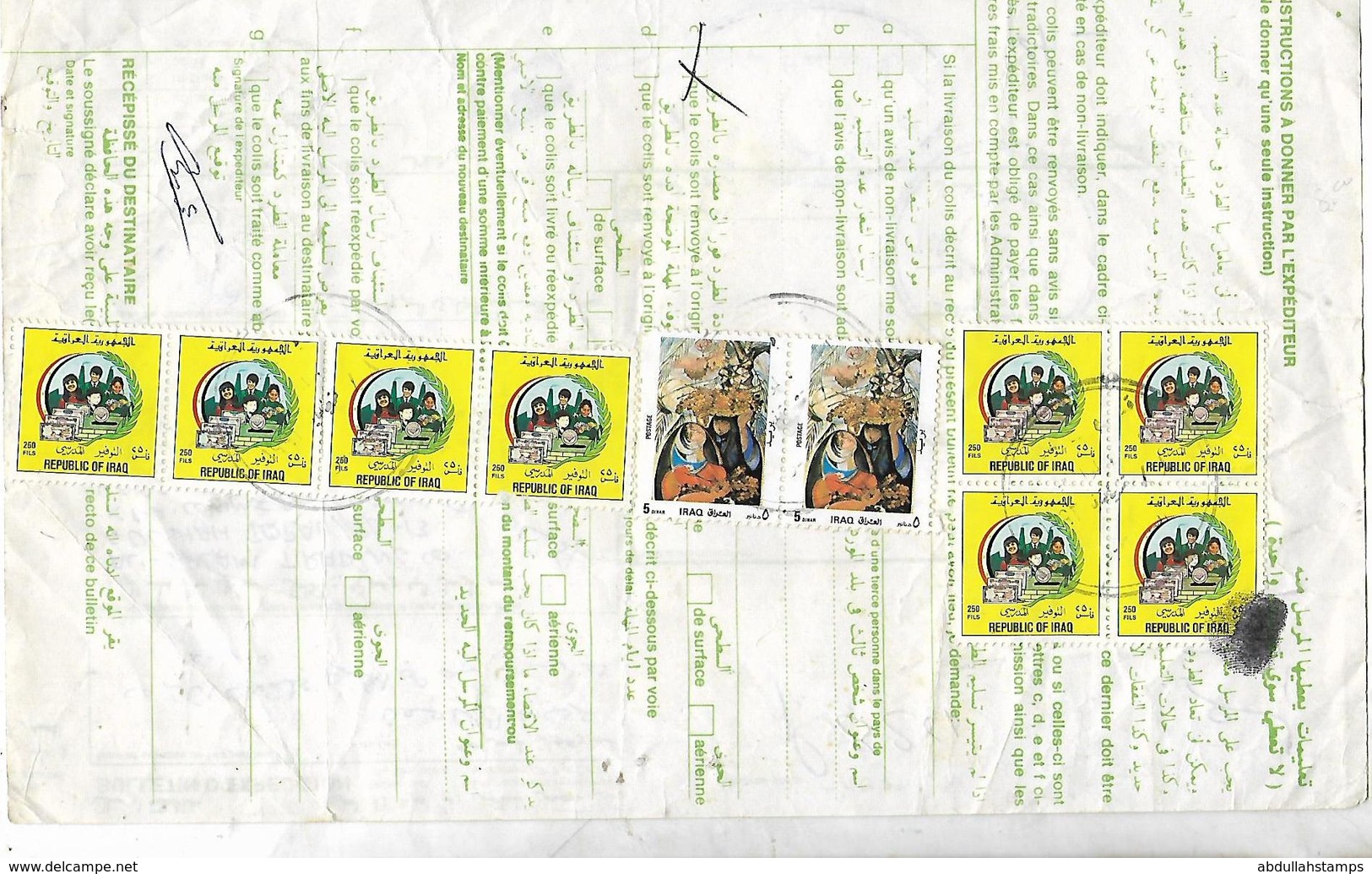IRAQ 1991 REGISTERED PARCEL CARD TO PAKISTAN. - Irak