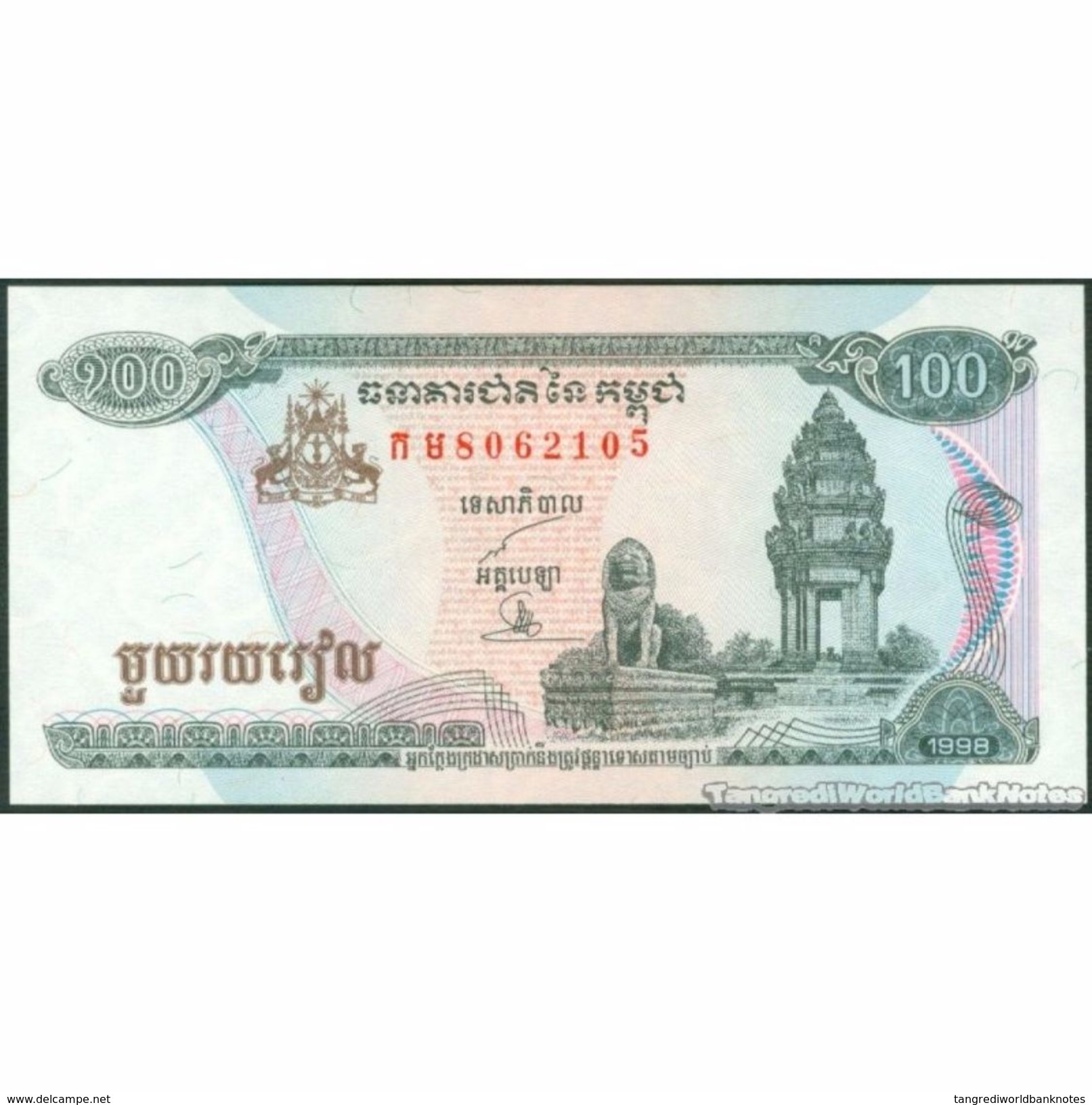 TWN - CAMBODIA 41b1 - 100 Riels 1998 UNC - Cambodja