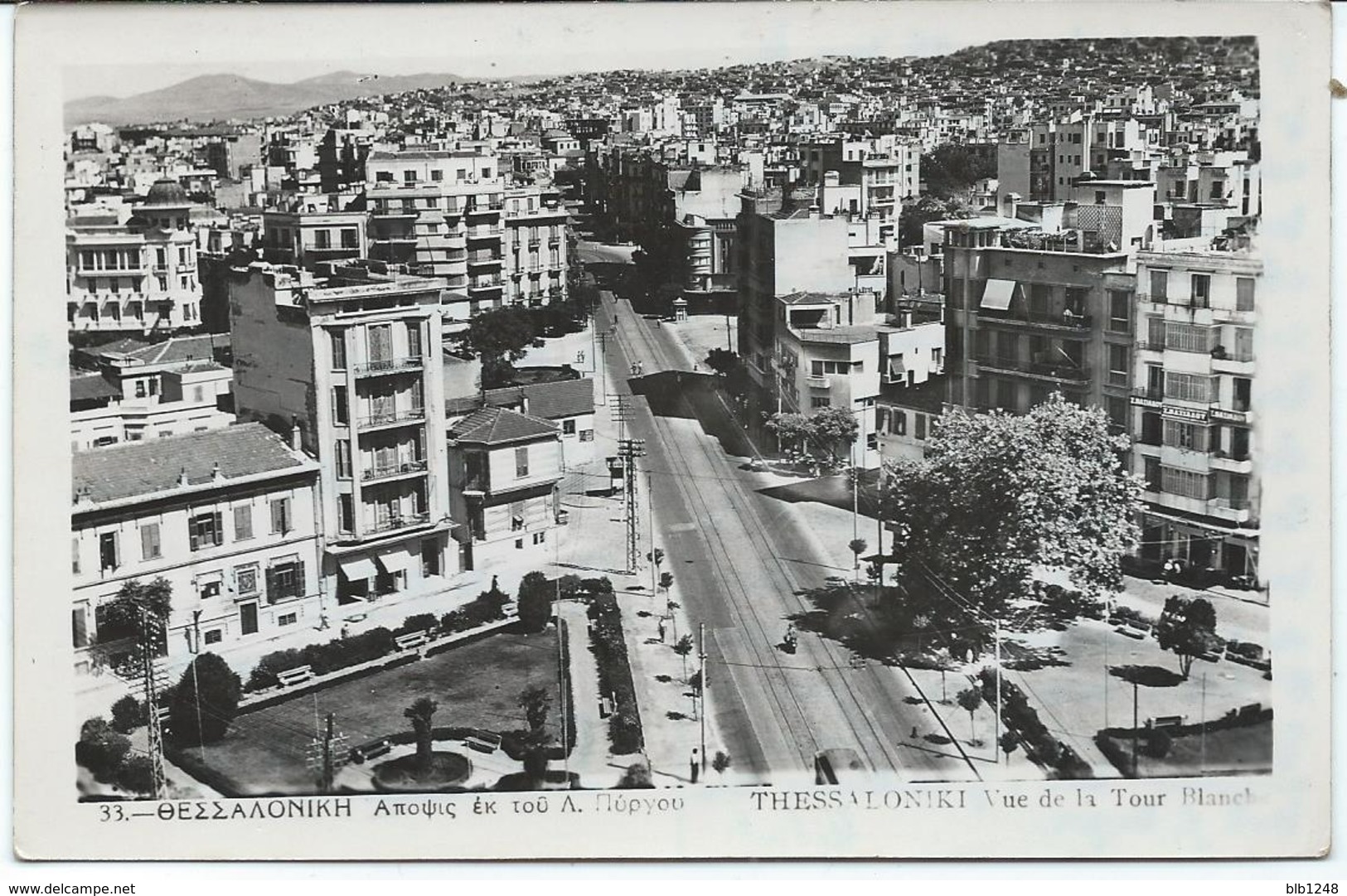 Thessaloniki  Vue De La Tour Banche - Griechenland