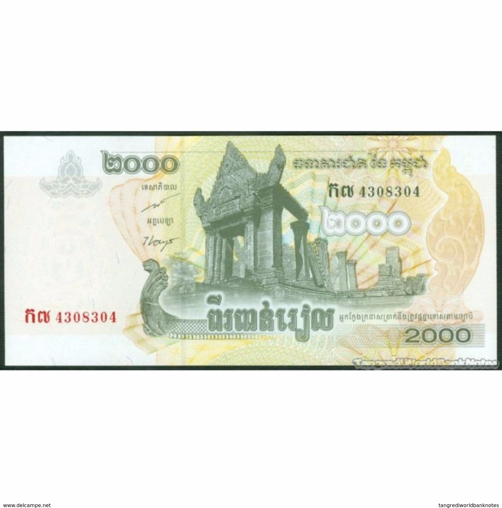 TWN - CAMBODIA 59a - 2000 2.000 Riels 2007 UNC - Cambogia