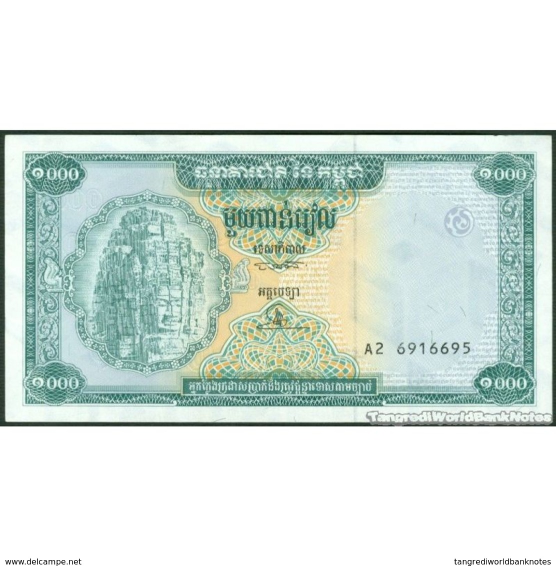 TWN - CAMBODIA 44a - 10000 1.000 Riels 1995  UNC - Cambodge