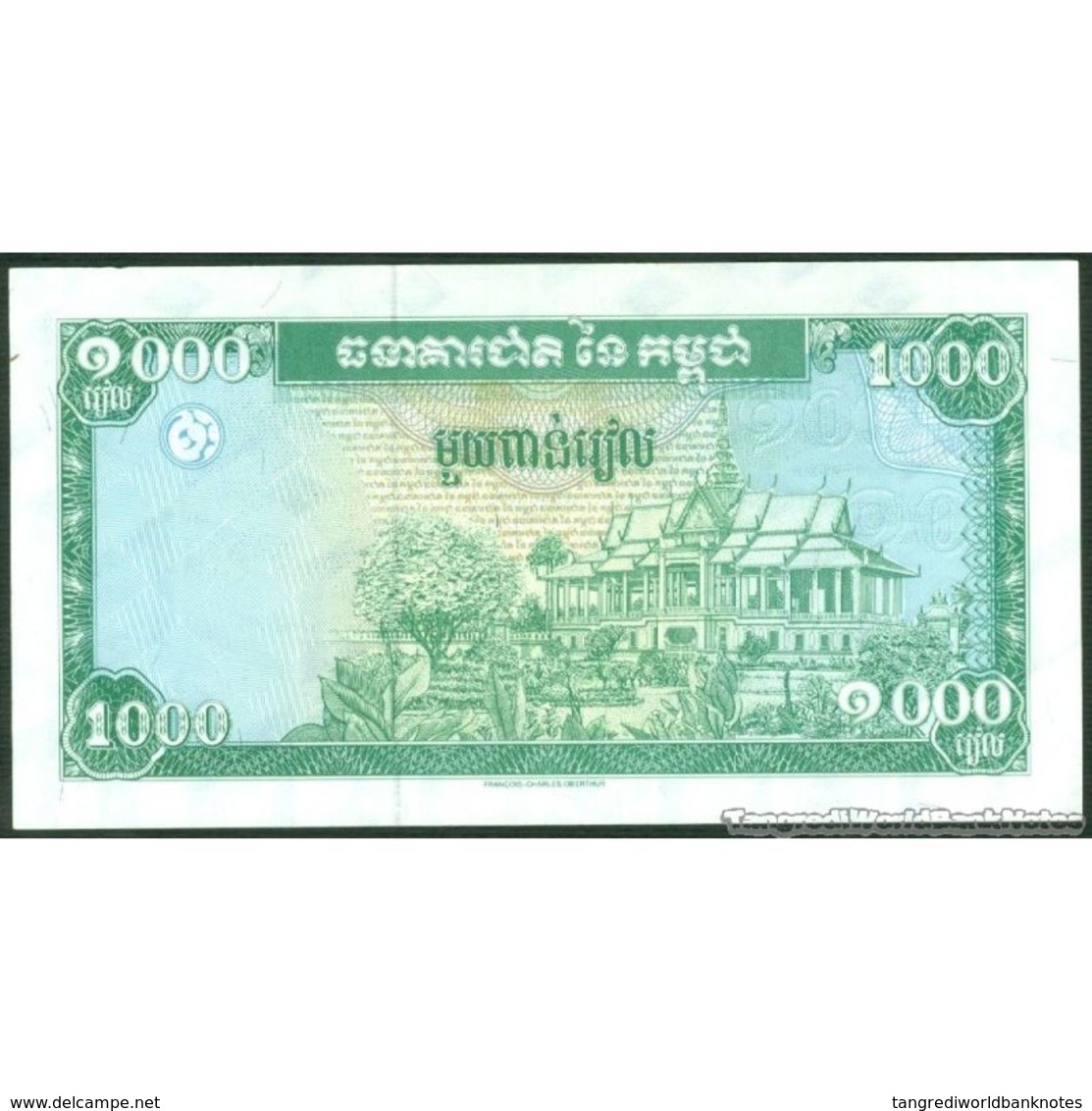 TWN - CAMBODIA 44a - 10000 1.000 Riels 1995  UNC - Cambodia