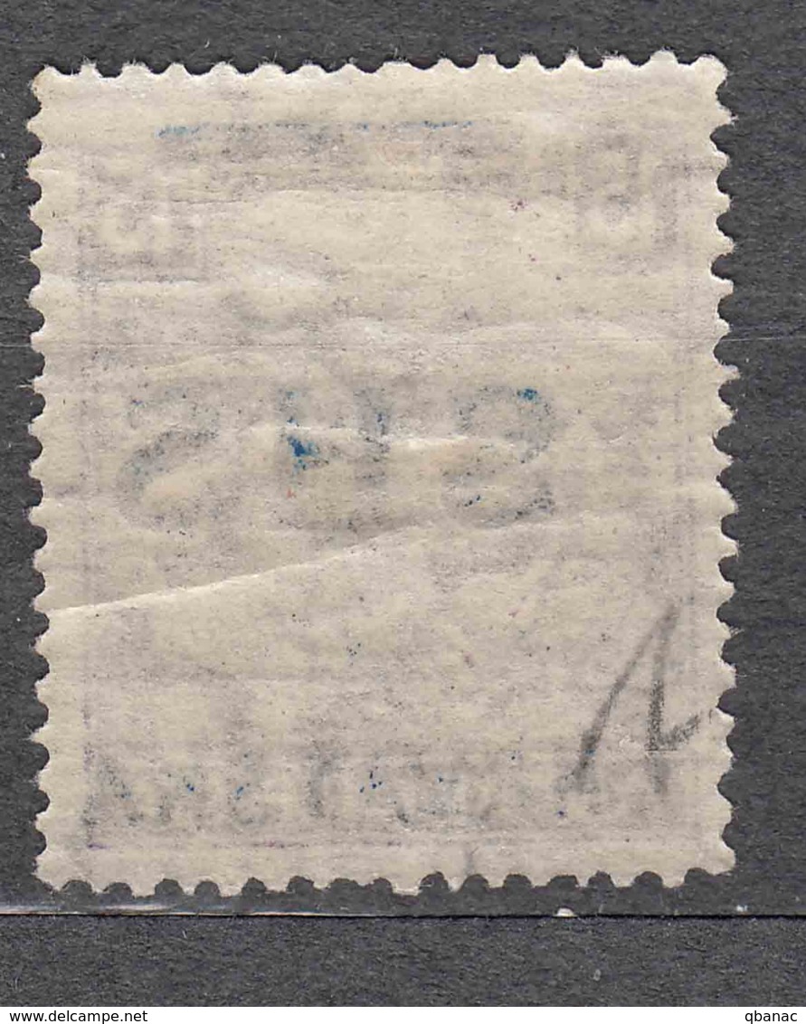 Yugoslavia Kingdom SHS, Issues For Croatia 1918 Mi#63 Used - Used Stamps