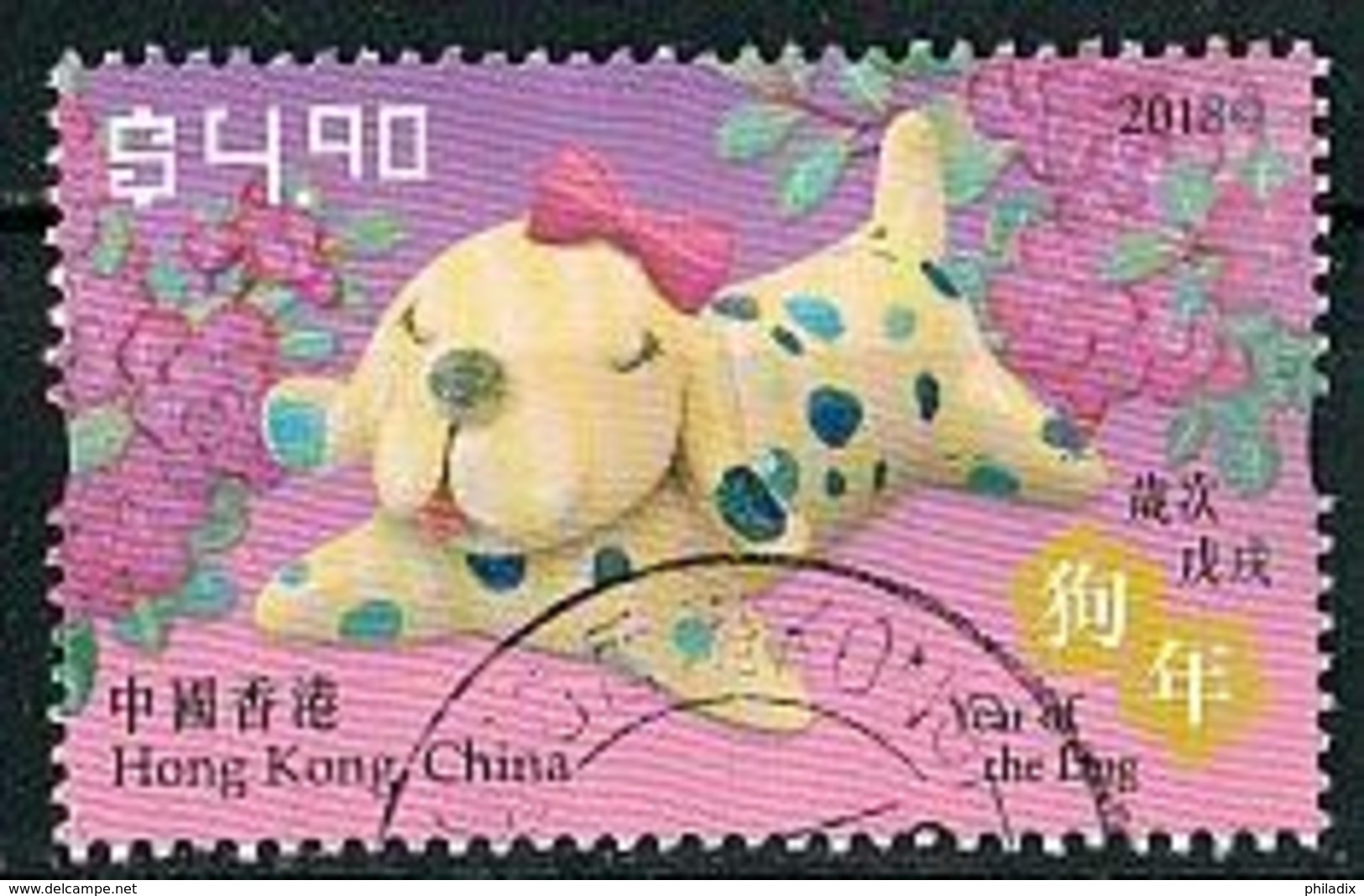 HONG KONG Mi. Nr. 2170 O (A-1-33) - Gebraucht