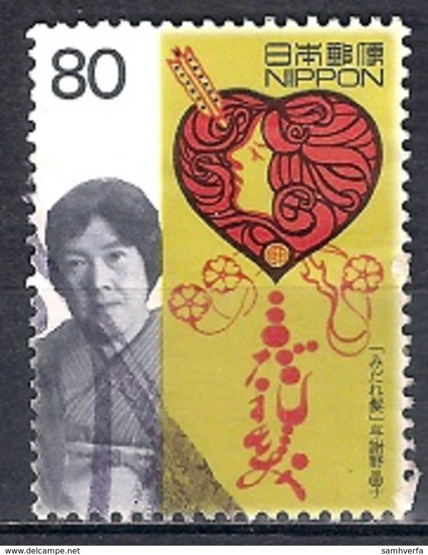 Japan 1999 - The 20th Century Stamp Series 1 (3) - Usados