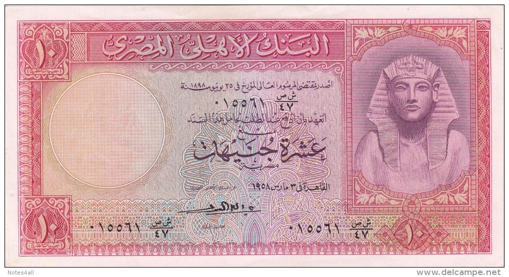 EGYPT 10 EGP POUNDS 1958 P-32 Sig/EMARI #10 AU/UNC */* - Egypt