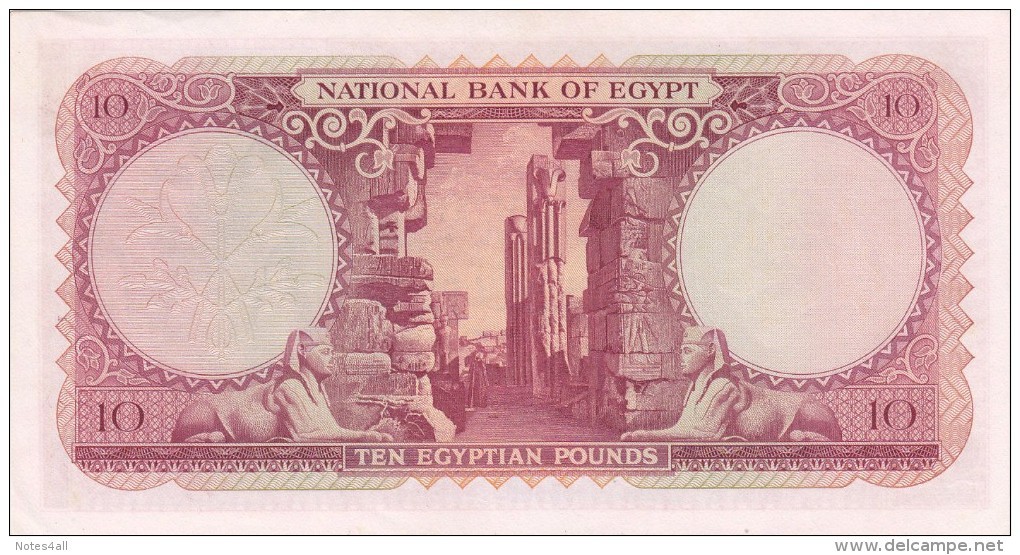 EGYPT 10 EGP POUNDS 1958 P-32 Sig/EMARI #10 AU/UNC */* - Egypt