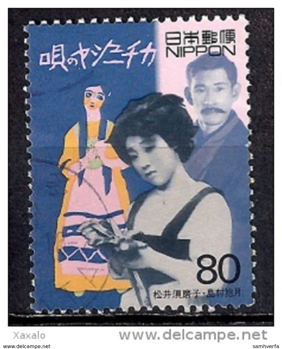 Japan 1999 - The 20th Century Stamp Series 2 (9) - Usados