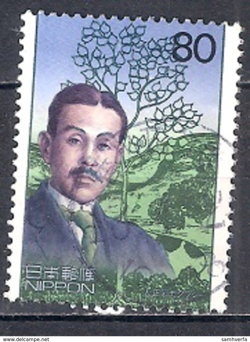 Japan 1999 - The 20th Century Stamp Series 3 (7) - Usados