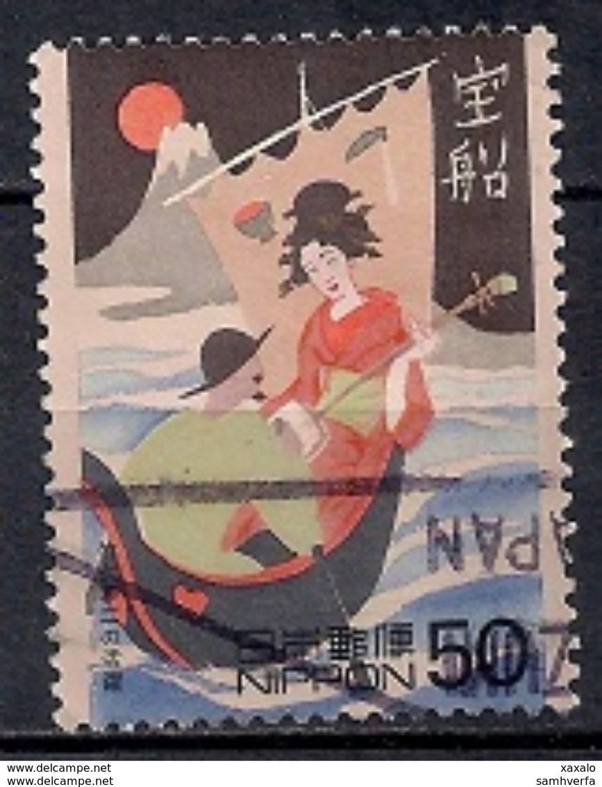 Japan 1999 - The 20th Century Stamp Series 3 (9) - Usados