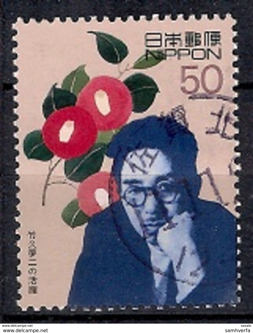 Japan 1999 - The 20th Century Stamp Series 3 (10) - Usados