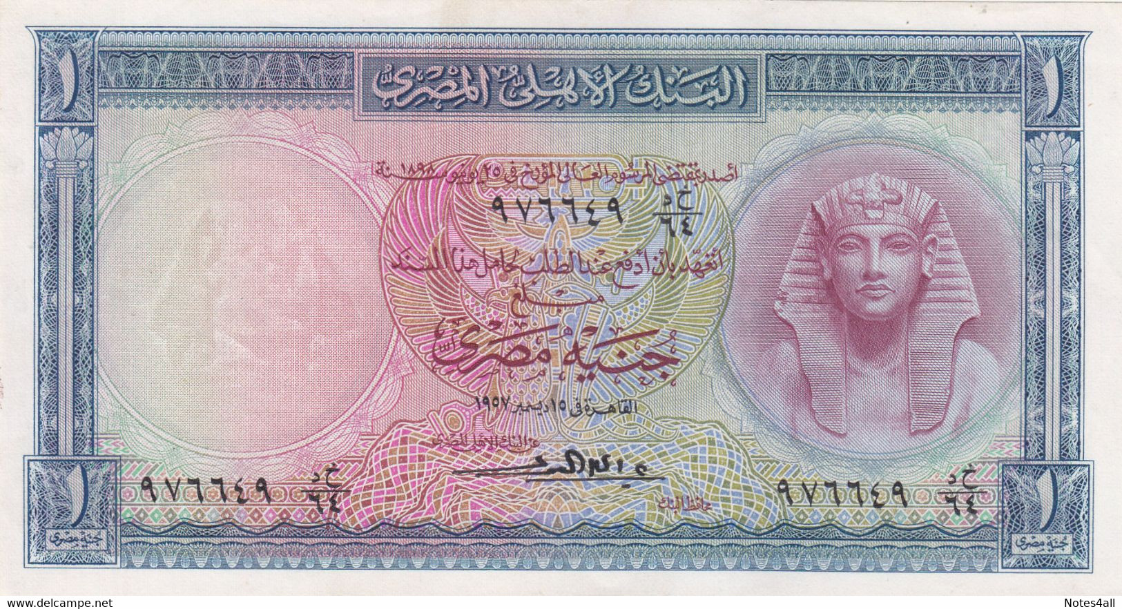 EGYPT 1 EGP POUND 1957 P-30 Sig/ EMARI #10 AU-UNC  SERIES 64 - Egypt