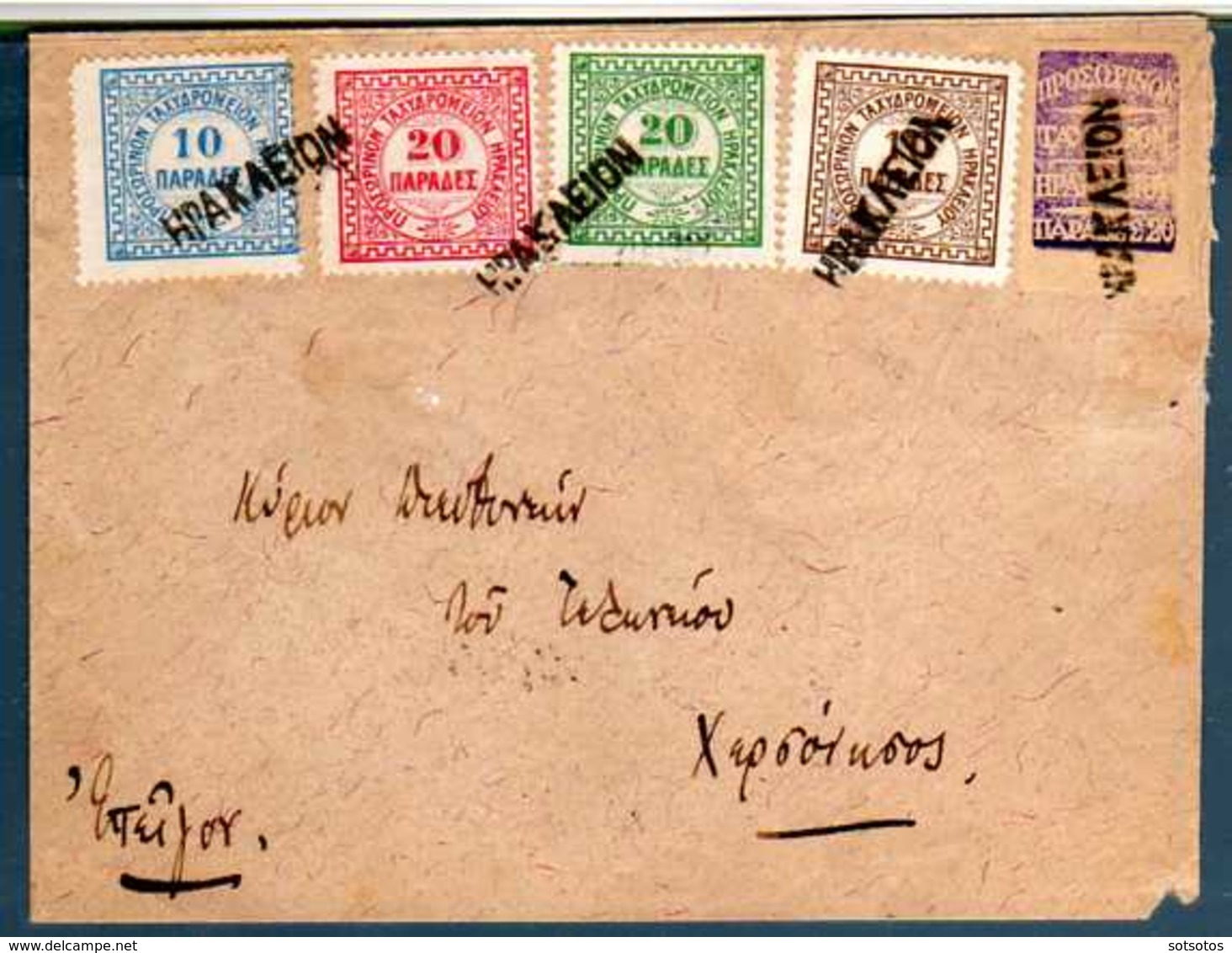 CRETE 1898: The Rarest Cover Of Cretan Post Offices, Bearing All 5 Stamps Of The British Post Office In Crete - Creta