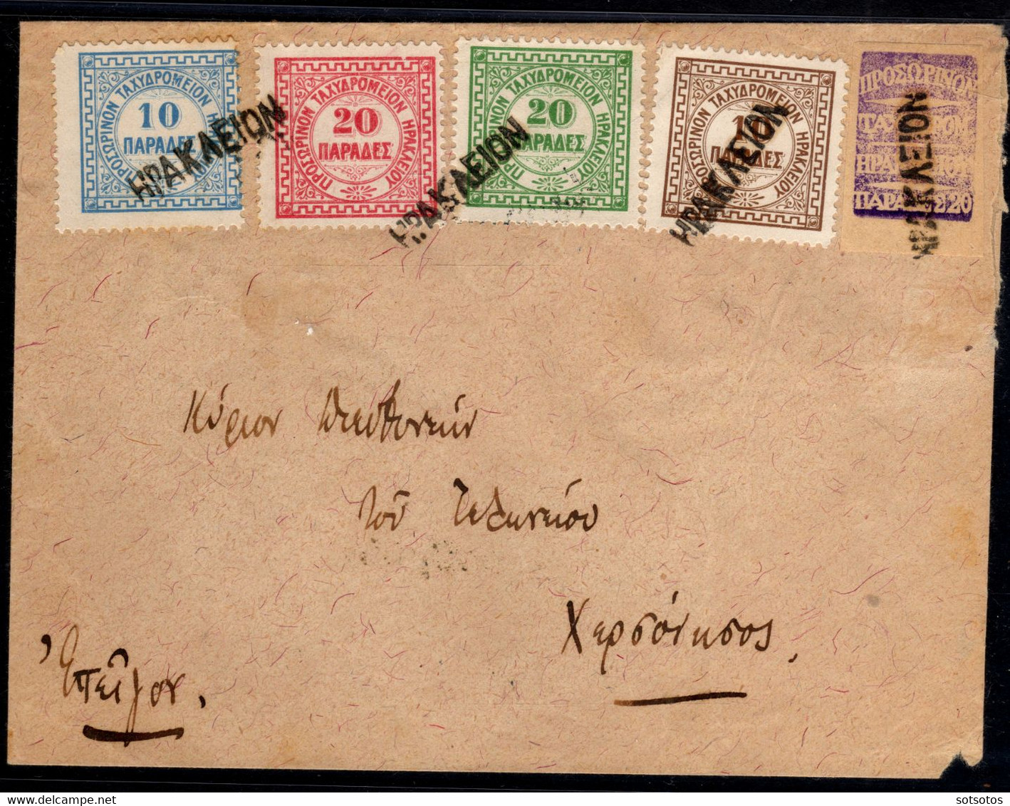 CRETE 1898: The Rarest Cover Of Cretan Post Offices, Bearing All 5 Stamps Of The British Post Office In Crete - Kreta