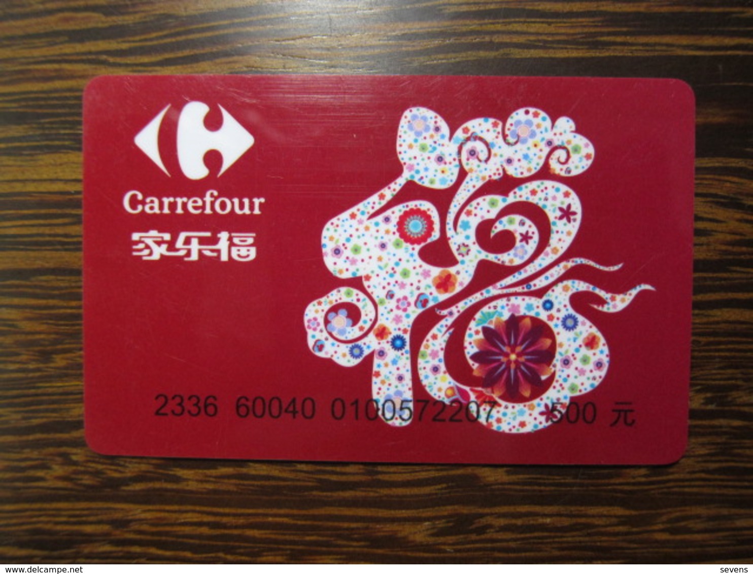 CARREFOUR GIFT CARD from €10 to €100 on