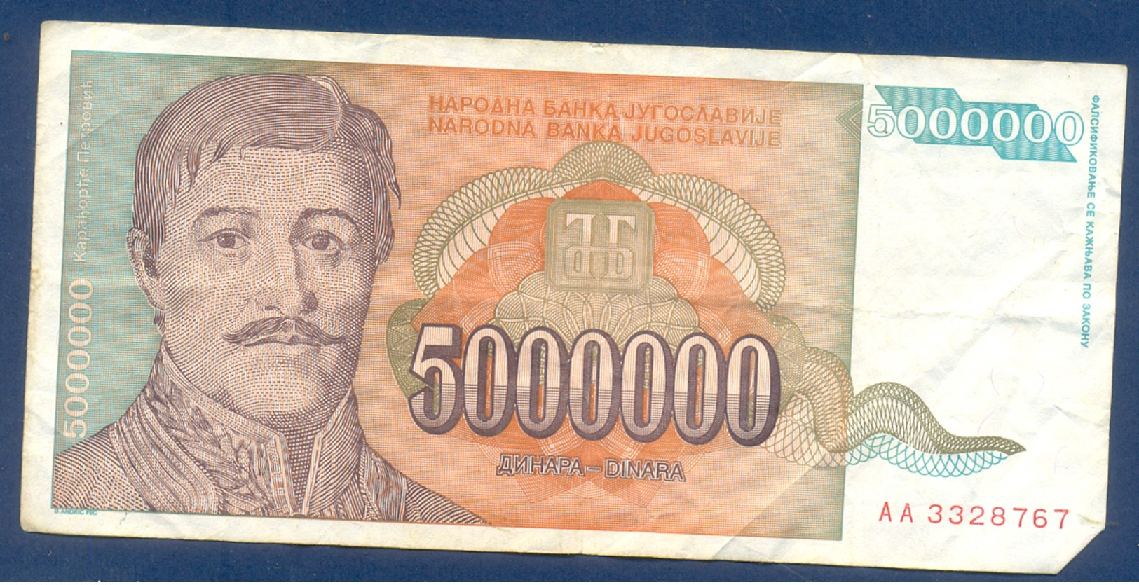 5,000,000 Dinara Yugoslavia 1993 - Yugoslavia