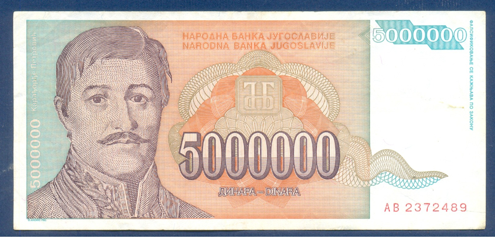5,000,000 Dinara Yugoslavia 1993 - Yougoslavie