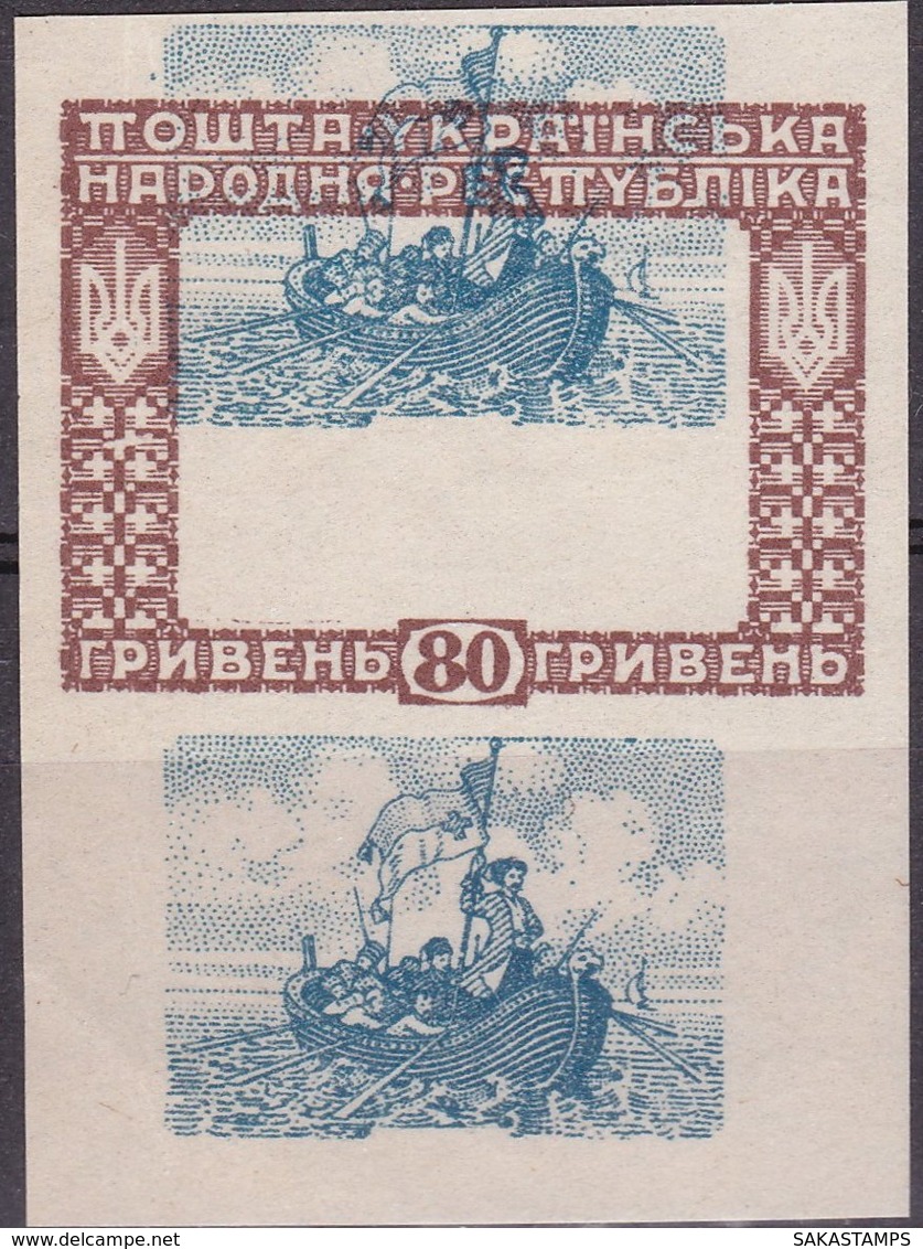 1920/21-(MNH=**) Ucraina Prova Di Stampa Non Dentellata E Non Gommata (imperforate,no Gum!) - Ucraina