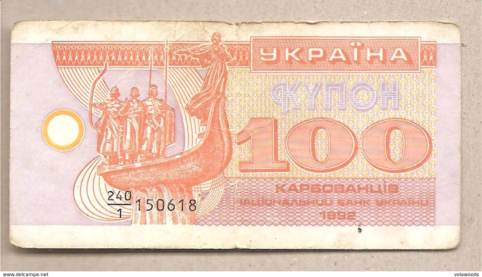 Ucraina - Banconota Circolata Da 100 Karbovantsiv P-88a - 1992 - Ucraina