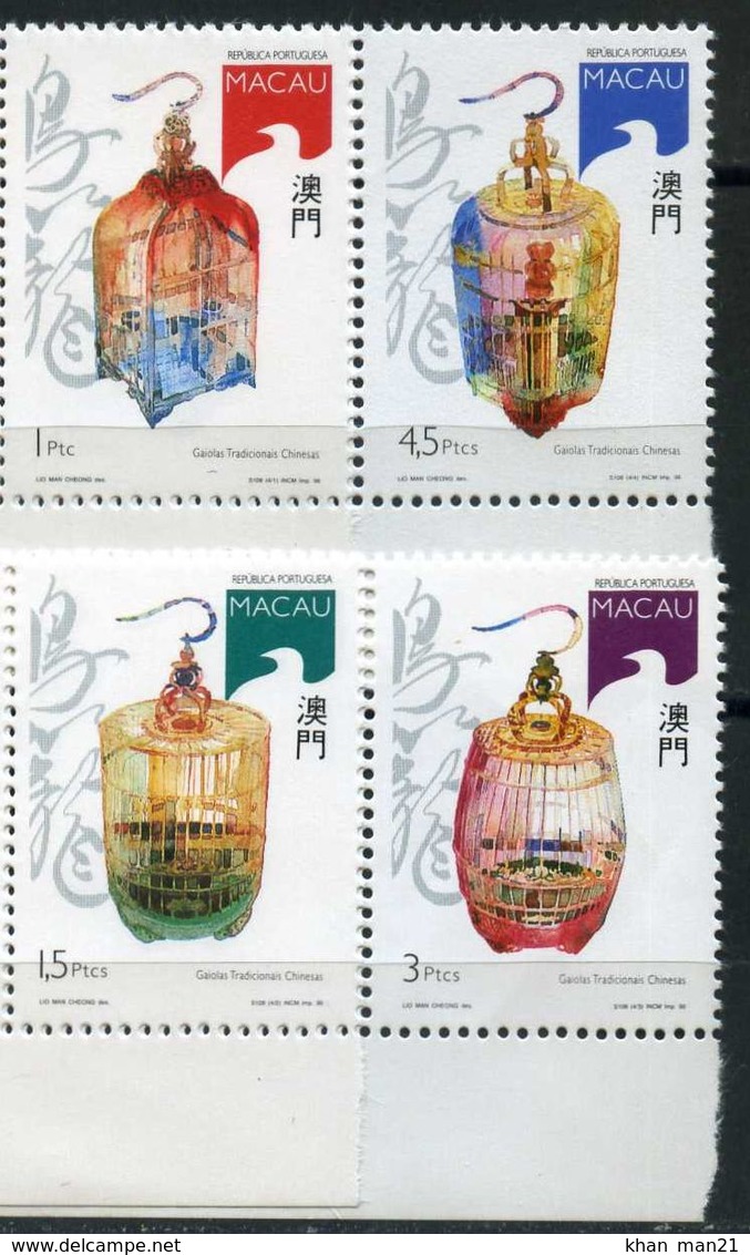 Macau, 1996, Mi. 846-49, Y&T 803-06, Sc. 807-10, SG 920-23, Traditional Chinese Bird Cages, MNH - Neufs