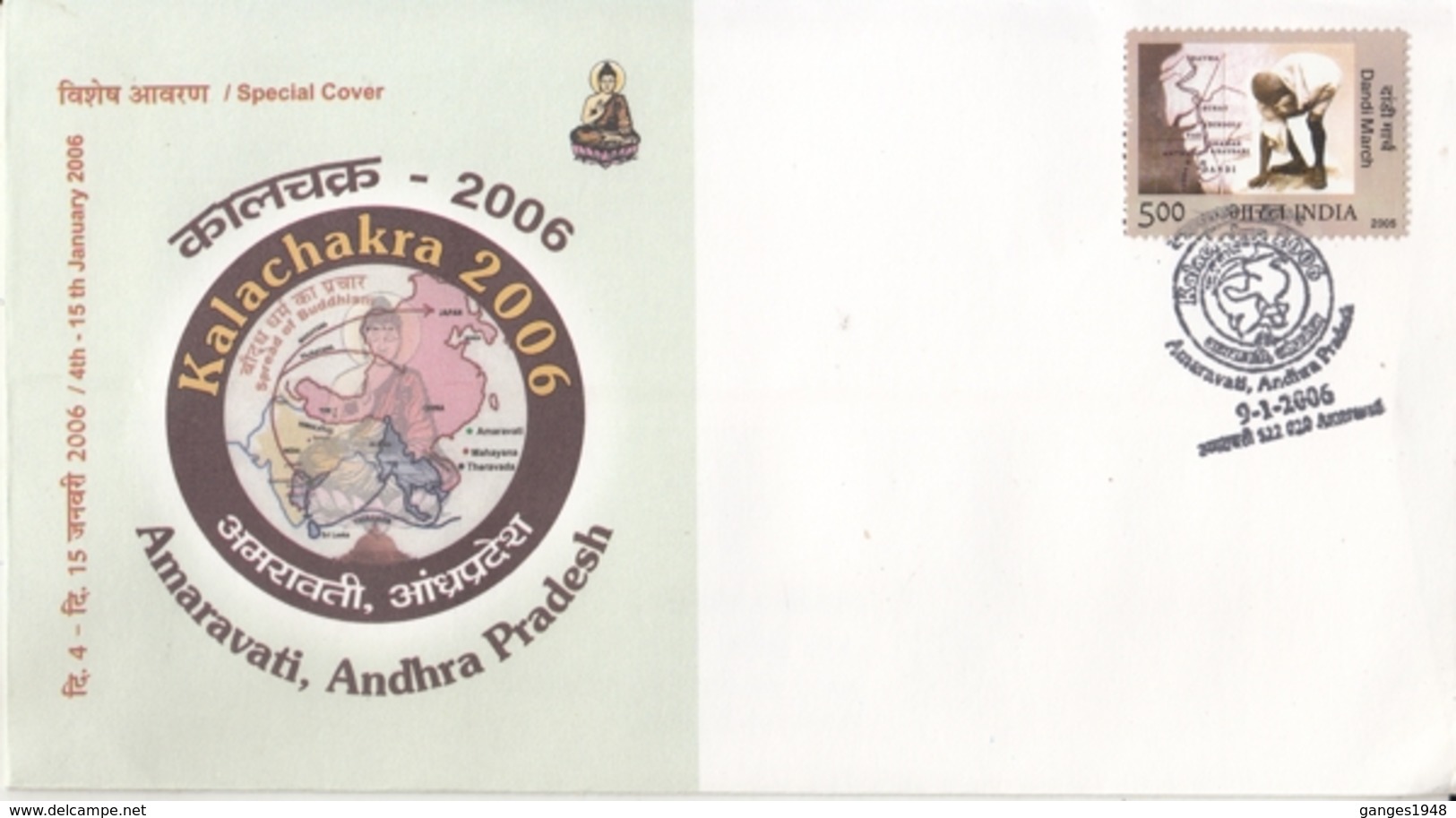 India   2006  Buddhism  Kalachakra  Ritual Performed By Dalai Lama  Amraoti  Special Cover   #15763  D  Inde Indien - Buddhism