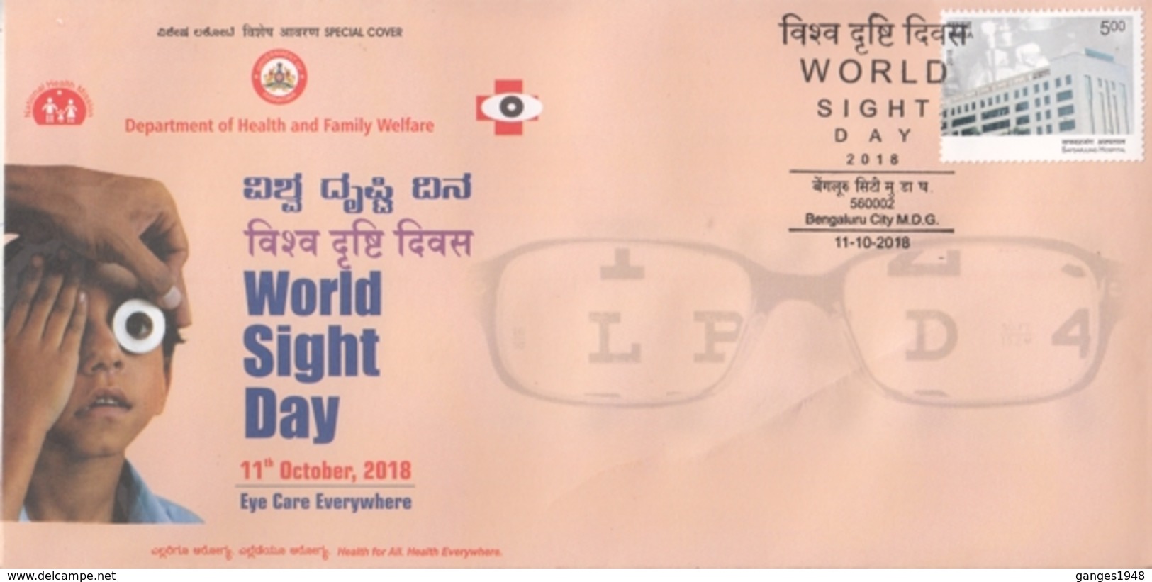 India 2018  Deasease  World Sight Day  Eye Care Everywhere  Bangaluru  Special Cover   #15771  D  Inde Indien - Disease