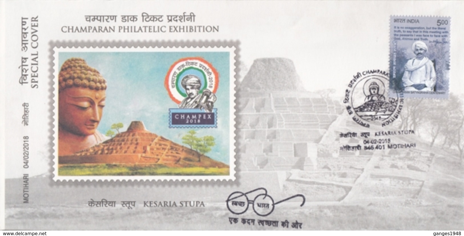 India 2018  Buddhism  Lord Buddha  Kesaria Stupa  Motihari   Special Cover  #  15799  D  Inde Indien - Buddhism