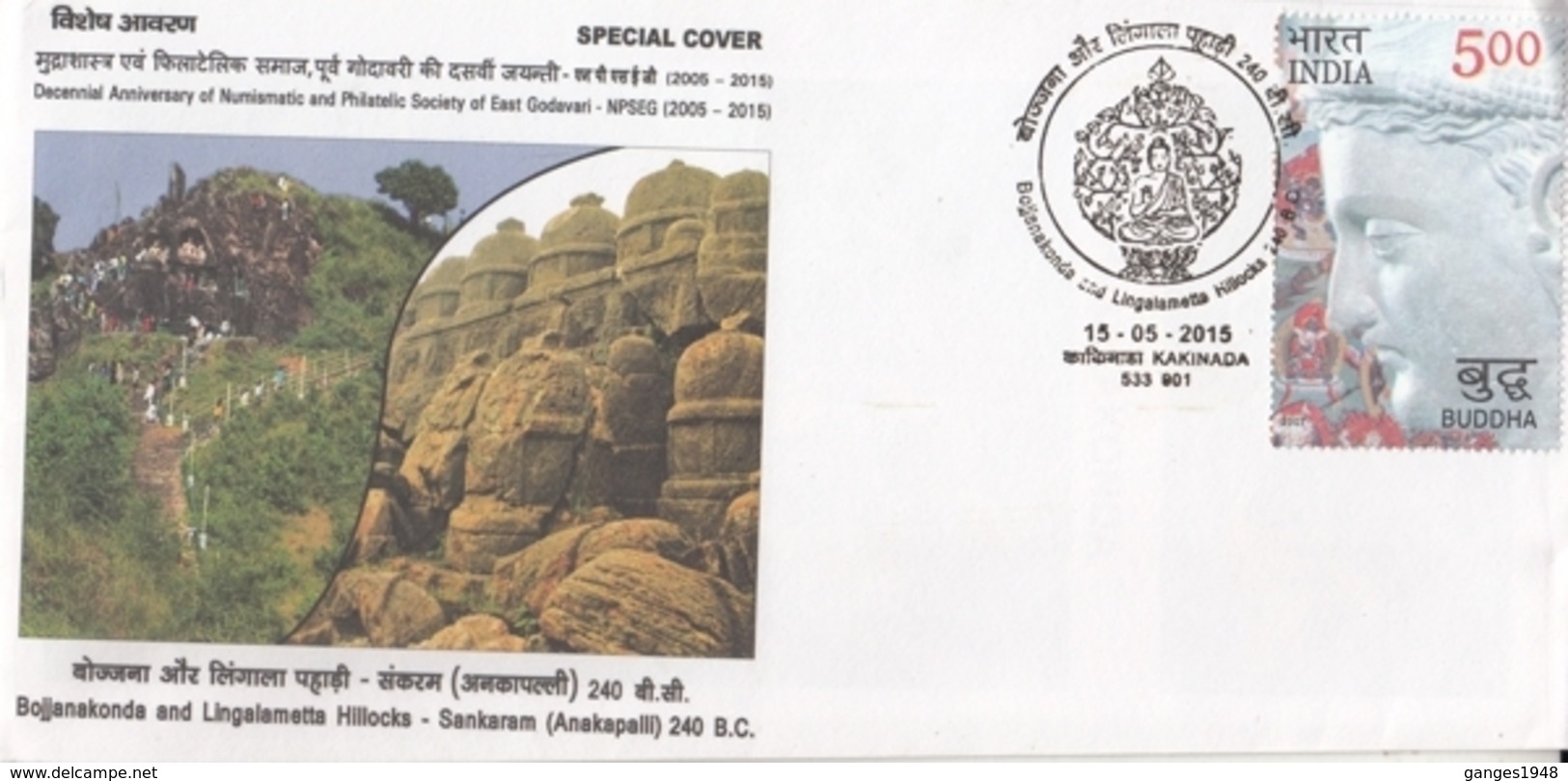 India 2015  Buddism  Lord Buddha  Cancellation  Buddhist Hillocks  Kakinada  Special Cover  #  15815  D  Inde Indien - Buddhism