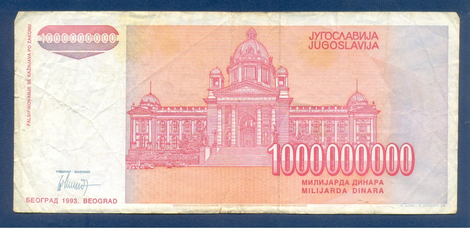 1000000000 Dinara Yugoslavia 1993 - Jugoslavia