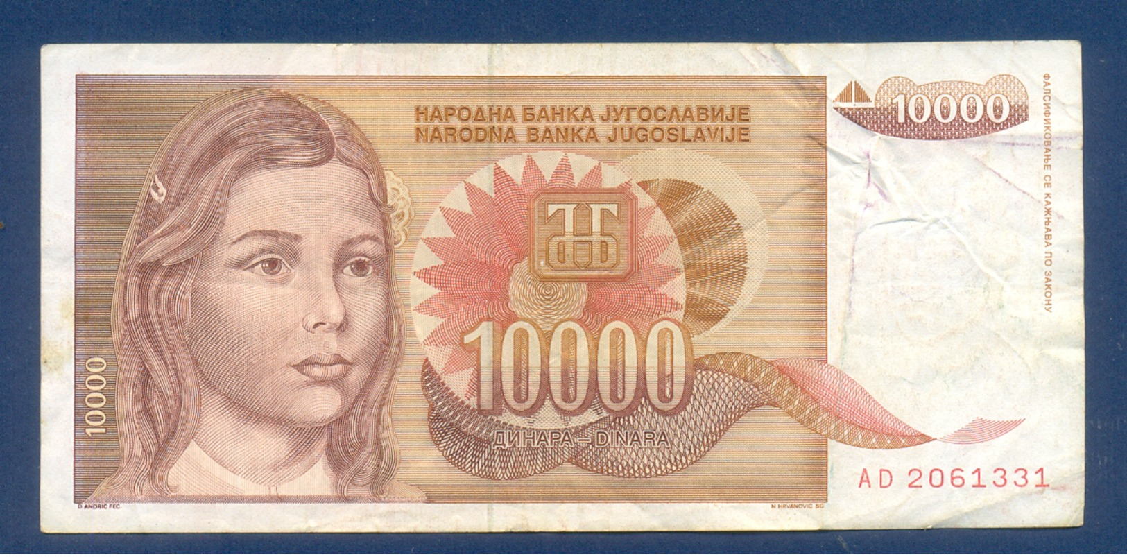 10000 Dinara Yugoslavia 1992 - Yougoslavie