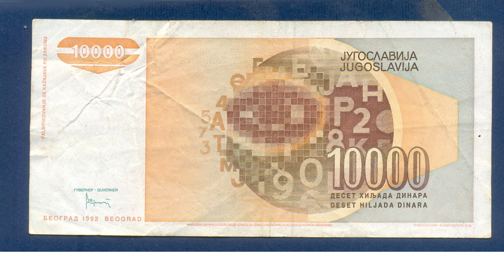 10000 Dinara Yugoslavia 1992 - Yougoslavie