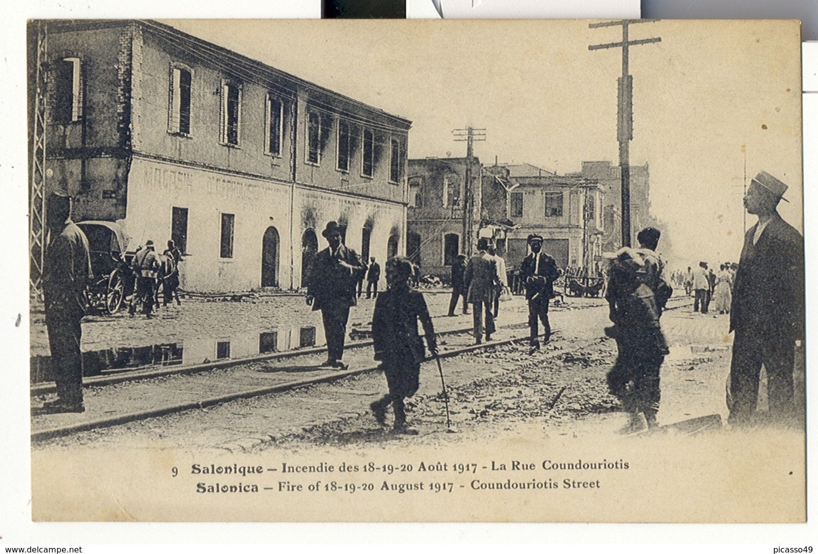 Turquie , Salonique , Incendie Des 18 19 20 Aout 1917 , La Rue Coundouriotis - Turkey