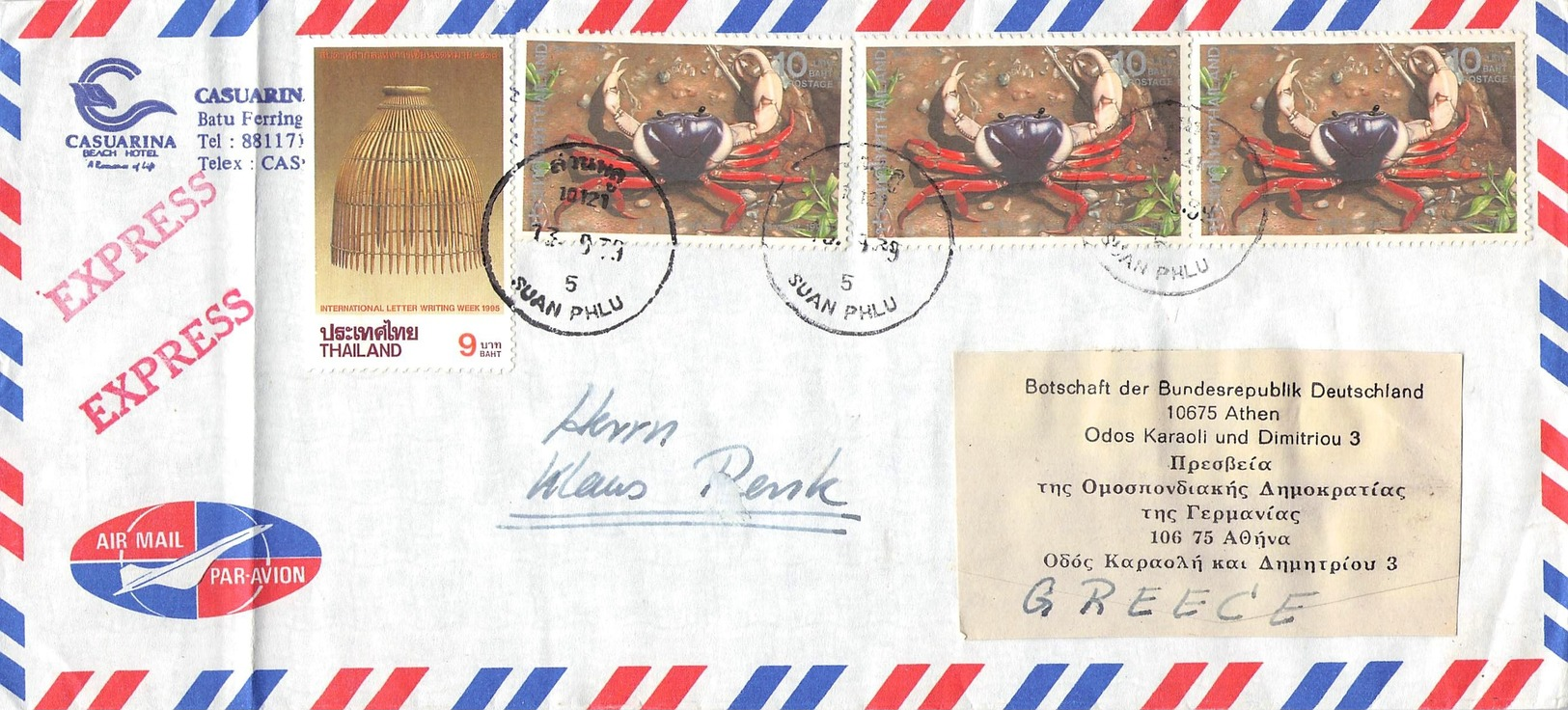 THAILAND - AIR MAIL LETTER 1996 - ATHENS/GREECE -EXPRÉS- - Thailand